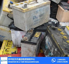 市中区升升废旧物资回收中心